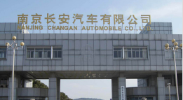 凤泉长安汽车厂钢结构防水防腐工程